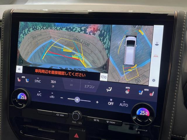 【パノラミックビューモニター】専用のカメラにより、上から見下ろしたような視点で３６０度クルマの周囲を確認することができます☆死角部分も確認しやすく、狭い場所での切り返しや駐車もスムーズに行えます。