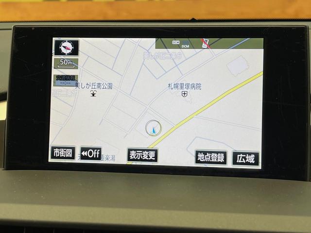 NX NX300h Fスポーツ 4WD パノラマルーフ 純正ナビ バックカメラ 衝突被害軽減システム シートベンチレーション ステアリングヒーター レーダークルーズ 禁煙車 電動リアゲート コーナーセンサー ETC パワーシート(4枚目)