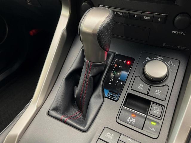 NX NX300h Fスポーツ 4WD パノラマルーフ 純正ナビ バックカメラ 衝突被害軽減システム シートベンチレーション ステアリングヒーター レーダークルーズ 禁煙車 電動リアゲート コーナーセンサー ETC パワーシート(22枚目)