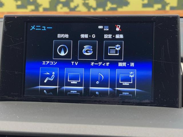 NX NX300h Fスポーツ 4WD パノラマルーフ 純正ナビ バックカメラ 衝突被害軽減システム シートベンチレーション ステアリングヒーター レーダークルーズ 禁煙車 電動リアゲート コーナーセンサー ETC パワーシート(24枚目)