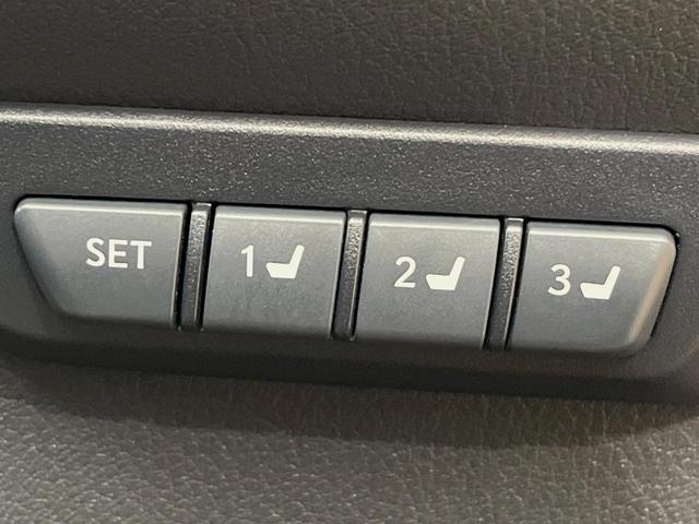 NX NX300h Fスポーツ 4WD パノラマルーフ 純正ナビ バックカメラ 衝突被害軽減システム シートベンチレーション ステアリングヒーター レーダークルーズ 禁煙車 電動リアゲート コーナーセンサー ETC パワーシート(31枚目)