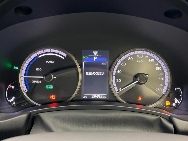 NX NX300h Fスポーツ 4WD パノラマルーフ 純正ナビ バックカメラ 衝突被害軽減システム シートベンチレーション ステアリングヒーター レーダークルーズ 禁煙車 電動リアゲート コーナーセンサー ETC パワーシート(44枚目)