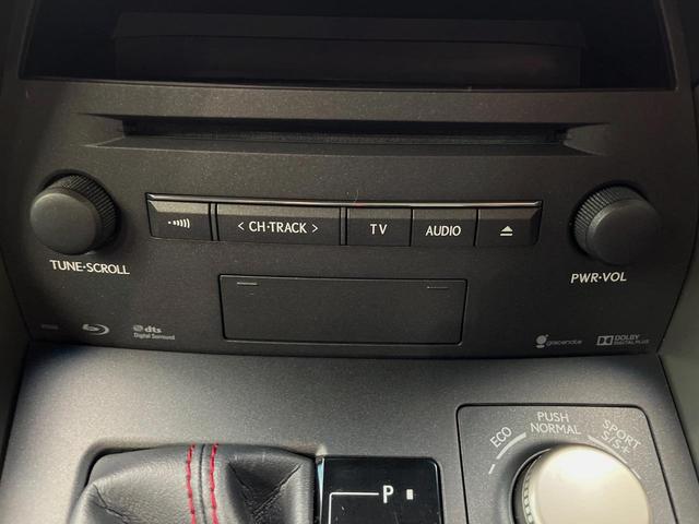 NX NX300h Fスポーツ 4WD パノラマルーフ 純正ナビ バックカメラ 衝突被害軽減システム シートベンチレーション ステアリングヒーター レーダークルーズ 禁煙車 電動リアゲート コーナーセンサー ETC パワーシート(46枚目)