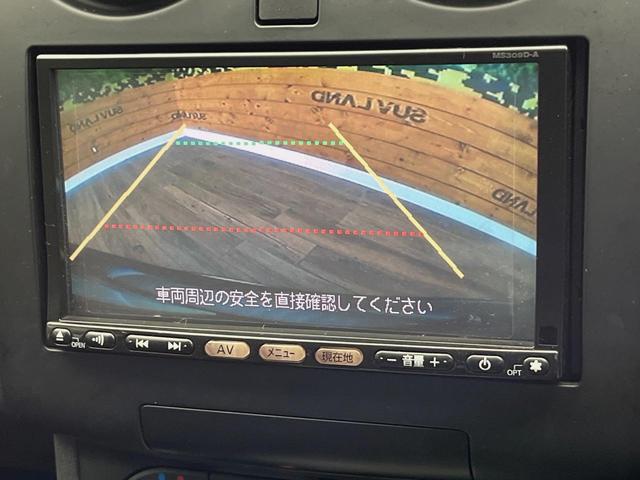【バックカメラ】駐車時に後方がリアルタイム映像で確認できます。大型商業施設や立体駐車場での駐車時や、夜間のバック時に大活躍！運転スキルに関わらず、今や必須となった装備のひとつです！