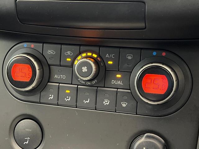 【オートエアコン】一度お好みの温度に設定すれば、車内の温度を検知し風量や温度を自動で調整。暑い…寒い…と何度もスイッチ操作をする必要はありません。快適な車内空間には必須の機能ですね♪