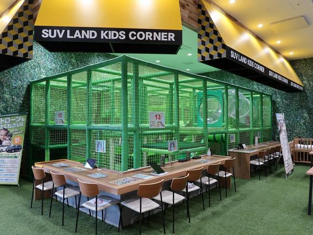 大きなキッズスペースも完備！小さなお子様連れでも、ゆっくりとお車探しをお楽しみいただけます。