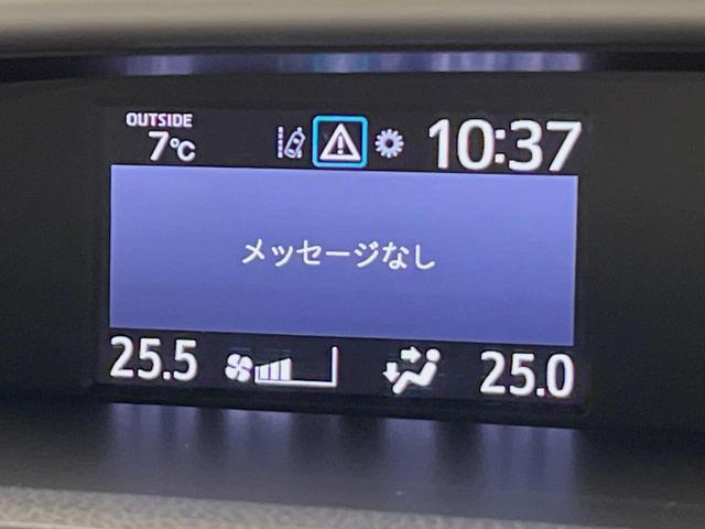 ヴォクシー ＺＳ　煌　４ＷＤ　後席モニター　寒冷地仕様　１０型ＳＤナビ　クルーズコントロール　衝突被害軽減システム　禁煙車　ＥＴＣ　ＬＥＤヘッド　純正１６インチアルミ　オートハイビーム（24枚目）