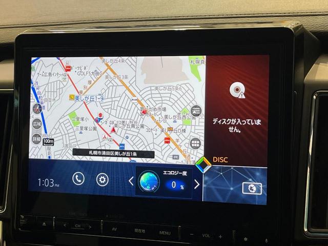 デリカＤ：５ Ｐ　７人乗　後席モニター　１０型純正ナビ　全周囲カメラ　パワーバックドア　パワーシート　シートヒーター　両側電動ドア　禁煙車　ＬＥＤヘッドライト　衝突軽減装置　ＥＴＣ　左右独立オートエアコン　オートライト（23枚目）