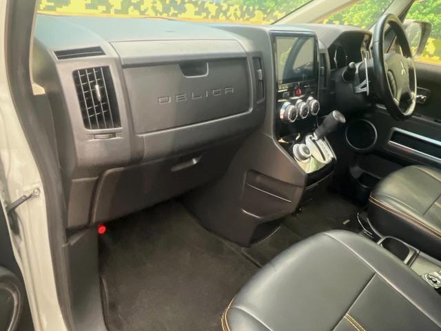 デリカD:5 D パワーパッケージ 4WD BIG-X9インチナビ フリップダウンモニター 両側電動スライドドア 前席シートヒーター クルーズコントロール BFグッドリッチホワイトレター ETC HIDヘッドライト(32枚目)