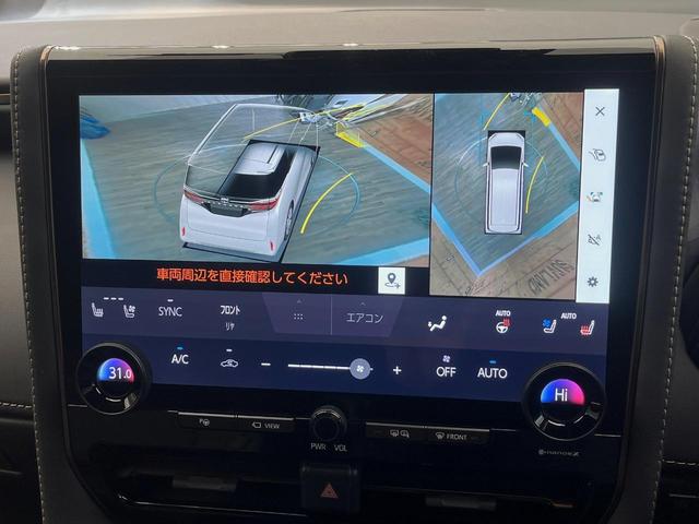 アルファードハイブリッド Ｚ　４ＷＤ　１４型ディスプレイオーディオ　１３．２有機ＥＬ後席モニター　全周囲カメラ　シートベンチレーション　デジタルインナーミラー　パワーシート　両側電動ドア　禁煙車　ブラインドスポットモニター（24枚目）