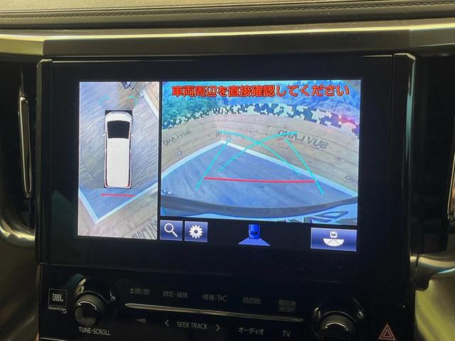 アルファード ３．５ＳＣ　４ＷＤ　フリップダウン　９型メーカーナビ　ＪＢＬサウンド　全周囲カメラ　シートエアコン　両側電動スライドドア　メモリーシート　電動リヤゲート　三眼ＬＥＤヘッドライト　ＡＣ１００Ｖ電源　ＥＴＣ２．０（5枚目）