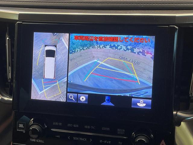 アルファード ３．５ＳＣ　４ＷＤ　フリップダウン　９型メーカーナビ　ＪＢＬサウンド　全周囲カメラ　シートエアコン　両側電動スライドドア　メモリーシート　電動リヤゲート　三眼ＬＥＤヘッドライト　ＡＣ１００Ｖ電源　ＥＴＣ２．０（29枚目）