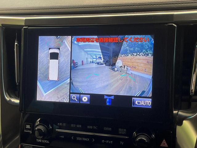 アルファード ３．５ＳＣ　４ＷＤ　フリップダウン　９型メーカーナビ　ＪＢＬサウンド　全周囲カメラ　シートエアコン　両側電動スライドドア　メモリーシート　電動リヤゲート　三眼ＬＥＤヘッドライト　ＡＣ１００Ｖ電源　ＥＴＣ２．０（31枚目）