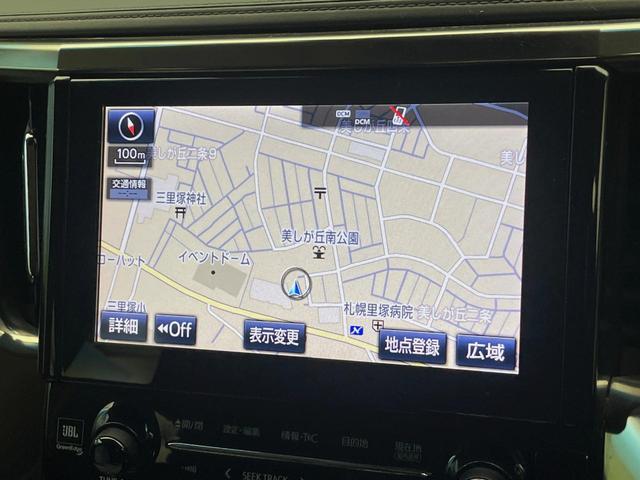 アルファード ３．５ＳＣ　４ＷＤ　フリップダウン　９型メーカーナビ　ＪＢＬサウンド　全周囲カメラ　シートエアコン　両側電動スライドドア　メモリーシート　電動リヤゲート　三眼ＬＥＤヘッドライト　ＡＣ１００Ｖ電源　ＥＴＣ２．０（45枚目）