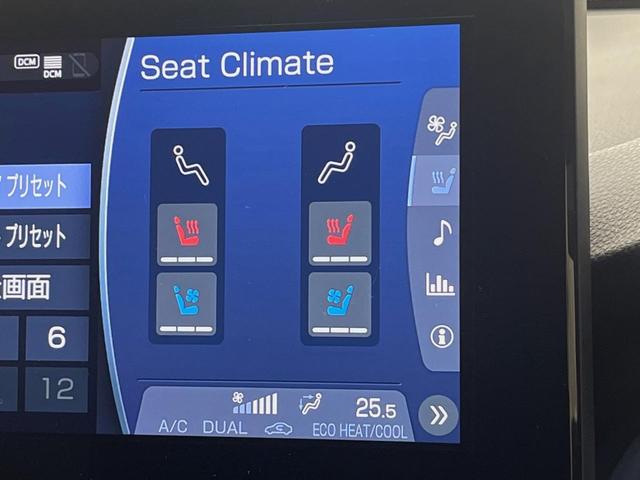 ハリアーハイブリッド Ｚ　レザーパッケージ　４ＷＤ　モデリスタフルエアロ　ガラスルーフ　１２．３インチディスプレイオーディオ　　全周囲カメラ　ＪＢＬサウンド　寒冷地仕様　衝突被害軽減システム　禁煙車　電動リアゲート　前席シートエアコン（32枚目）