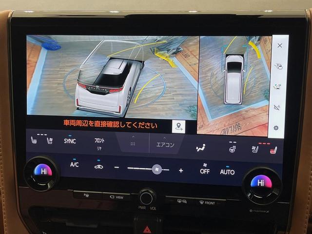 ヴェルファイアハイブリッド Ｚ　プレミア　４ＷＤ　左右独立ムーンルーフ　１３．２インチ後席モニター　ブラウン内装　１４インチディスプレイオーディオ　禁煙車　レーダークルーズコントロール　デジタルインナーミラー　両側電動ドア　ＥＴＣ（27枚目）