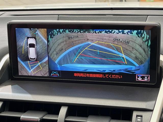 ＮＸ ＮＸ３００ｈ　Ｉパッケージ　４ＷＤ　モデリスタフルエアロ　１０．３インチワイドナビ　全周囲カメラ　衝突被害軽減システム　シートヒーター　レーダークルーズ　禁煙車　電動リアゲート　レザーシート　コーナーセンサー　ＥＴＣ（4枚目）