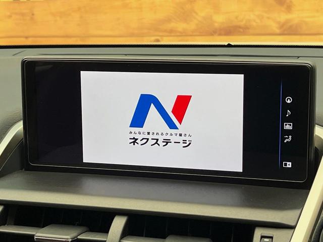 ＮＸ ＮＸ３００ｈ　Ｉパッケージ　４ＷＤ　モデリスタフルエアロ　１０．３インチワイドナビ　全周囲カメラ　衝突被害軽減システム　シートヒーター　レーダークルーズ　禁煙車　電動リアゲート　レザーシート　コーナーセンサー　ＥＴＣ（25枚目）