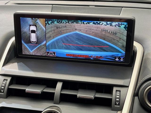 ＮＸ ＮＸ３００ｈ　Ｉパッケージ　４ＷＤ　モデリスタフルエアロ　１０．３インチワイドナビ　全周囲カメラ　衝突被害軽減システム　シートヒーター　レーダークルーズ　禁煙車　電動リアゲート　レザーシート　コーナーセンサー　ＥＴＣ（27枚目）