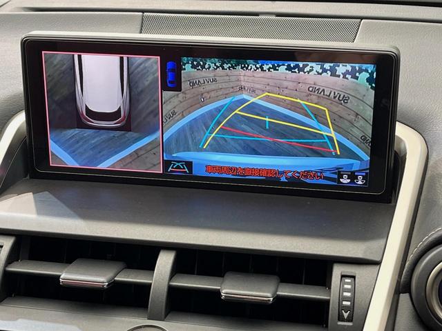 ＮＸ ＮＸ３００ｈ　Ｉパッケージ　４ＷＤ　モデリスタフルエアロ　１０．３インチワイドナビ　全周囲カメラ　衝突被害軽減システム　シートヒーター　レーダークルーズ　禁煙車　電動リアゲート　レザーシート　コーナーセンサー　ＥＴＣ（29枚目）