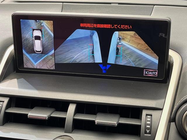 ＮＸ ＮＸ３００ｈ　Ｉパッケージ　４ＷＤ　モデリスタフルエアロ　１０．３インチワイドナビ　全周囲カメラ　衝突被害軽減システム　シートヒーター　レーダークルーズ　禁煙車　電動リアゲート　レザーシート　コーナーセンサー　ＥＴＣ（30枚目）