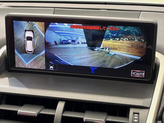 ＮＸ ＮＸ３００ｈ　Ｉパッケージ　４ＷＤ　モデリスタフルエアロ　１０．３インチワイドナビ　全周囲カメラ　衝突被害軽減システム　シートヒーター　レーダークルーズ　禁煙車　電動リアゲート　レザーシート　コーナーセンサー　ＥＴＣ（31枚目）