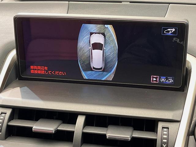 ＮＸ ＮＸ３００ｈ　Ｉパッケージ　４ＷＤ　モデリスタフルエアロ　１０．３インチワイドナビ　全周囲カメラ　衝突被害軽減システム　シートヒーター　レーダークルーズ　禁煙車　電動リアゲート　レザーシート　コーナーセンサー　ＥＴＣ（32枚目）