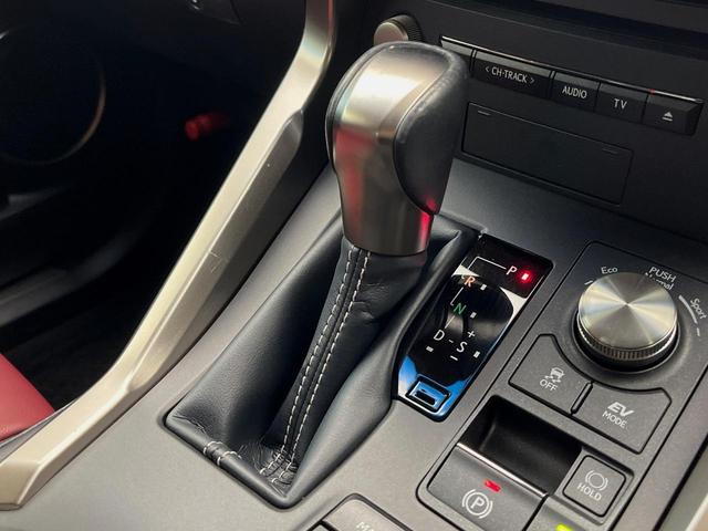 ＮＸ ＮＸ３００ｈ　Ｉパッケージ　４ＷＤ　モデリスタフルエアロ　１０．３インチワイドナビ　全周囲カメラ　衝突被害軽減システム　シートヒーター　レーダークルーズ　禁煙車　電動リアゲート　レザーシート　コーナーセンサー　ＥＴＣ（44枚目）