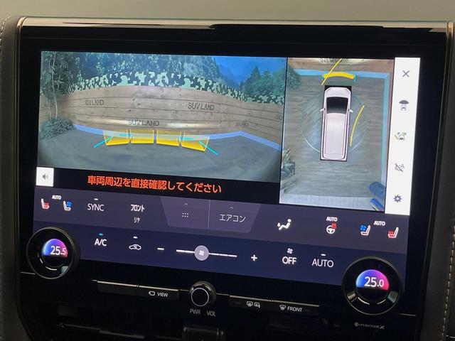 アルファードハイブリッド Ｚ　４ＷＤ　モデリスタエアロ　１３．２型有機ＥＬフリップダウン　１４インチディスプレイオーディオ　両側電動ドア　後席モニター　全周囲カメラ　衝突被害軽減システム　レーダークルーズ　禁煙車　電動リアゲート（8枚目）