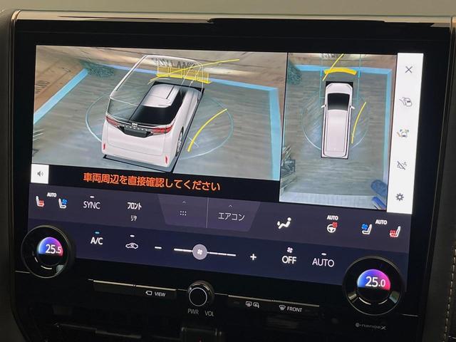 アルファードハイブリッド Ｚ　４ＷＤ　モデリスタエアロ　１３．２型有機ＥＬフリップダウン　１４インチディスプレイオーディオ　両側電動ドア　後席モニター　全周囲カメラ　衝突被害軽減システム　レーダークルーズ　禁煙車　電動リアゲート（28枚目）