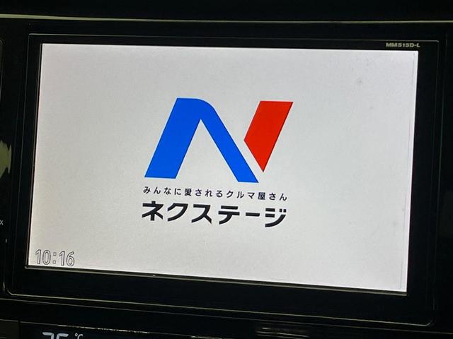 エクストレイル ２０Ｘ　４ＷＤ　フリップダウンモニター　パワーバックドア　シートヒーター　ＬＥＤヘッドライト　純正ナビ　禁煙車　バックカメラ　左右独立オートエアコン　ＥＴＣ　フルセグ　オートライト　ＣＤ／ＤＶＤ（3枚目）