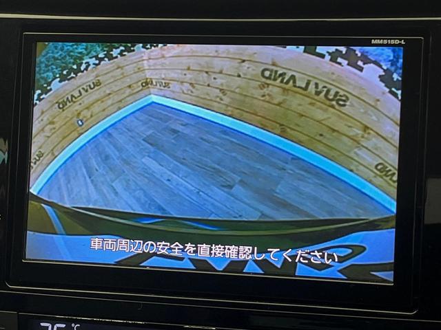 エクストレイル ２０Ｘ　４ＷＤ　フリップダウンモニター　パワーバックドア　シートヒーター　ＬＥＤヘッドライト　純正ナビ　禁煙車　バックカメラ　左右独立オートエアコン　ＥＴＣ　フルセグ　オートライト　ＣＤ／ＤＶＤ（5枚目）