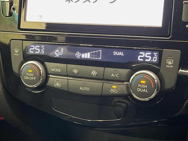 エクストレイル ２０Ｘ　４ＷＤ　フリップダウンモニター　パワーバックドア　シートヒーター　ＬＥＤヘッドライト　純正ナビ　禁煙車　バックカメラ　左右独立オートエアコン　ＥＴＣ　フルセグ　オートライト　ＣＤ／ＤＶＤ（8枚目）