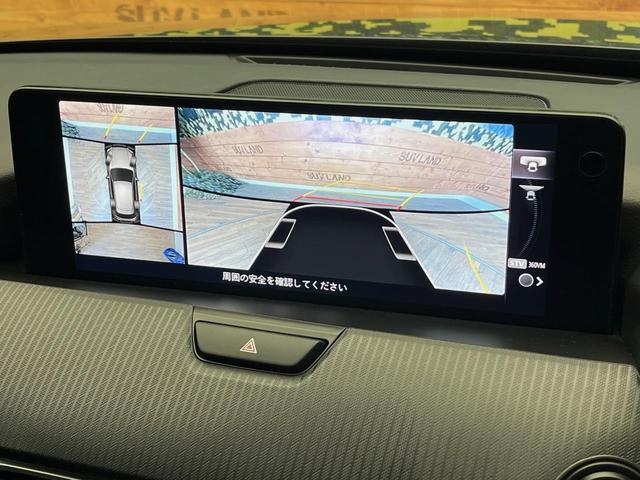 ＣＸ－６０ ２５Ｓ　Ｓパッケージ　４ＷＤ　全周囲カメラ　１２．３インチマツダコネクトナビ　セーフティパッケージ　レーダークルーズ　ブラインドスポットモニター　コーナーセンサー　シートヒーター　電動リアゲート　純正１８インチアルミ（29枚目）