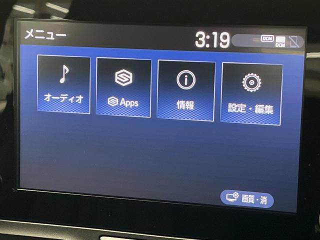 ヤリスクロス X 4WD ディスプレイオーディオ バックカメラ レーダークルーズコントロール セーフティセンス 電動パーキングブレーキ オートマチックハイビーム マルチテレインセレクト スマートキー ダウンヒルアシスト(21枚目)