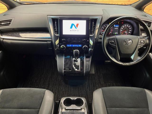 アルファード 2.5S タイプゴールド 4WD 後席モニター 寒冷地仕様 ナビ機能付きディスプレイオーディオ DVD再生 禁煙車 両側電動スライドドア AC100V電源 バックカメラ セーフティセンス レーダークルーズ 電動リアゲート(2枚目)