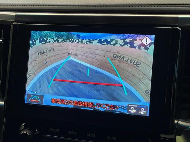アルファード 2.5S タイプゴールド 4WD 後席モニター 寒冷地仕様 ナビ機能付きディスプレイオーディオ DVD再生 禁煙車 両側電動スライドドア AC100V電源 バックカメラ セーフティセンス レーダークルーズ 電動リアゲート(5枚目)