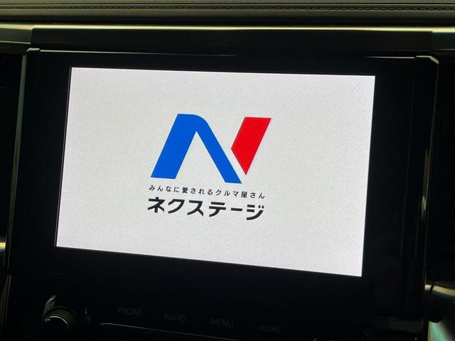 アルファード 2.5S タイプゴールド 4WD 後席モニター 寒冷地仕様 ナビ機能付きディスプレイオーディオ DVD再生 禁煙車 両側電動スライドドア AC100V電源 バックカメラ セーフティセンス レーダークルーズ 電動リアゲート(24枚目)