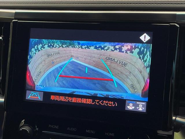アルファード 2.5S タイプゴールド 4WD 後席モニター 寒冷地仕様 ナビ機能付きディスプレイオーディオ DVD再生 禁煙車 両側電動スライドドア AC100V電源 バックカメラ セーフティセンス レーダークルーズ 電動リアゲート(25枚目)