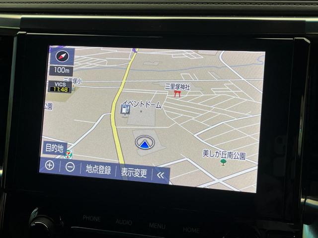 アルファード 2.5S タイプゴールド 4WD 後席モニター 寒冷地仕様 ナビ機能付きディスプレイオーディオ DVD再生 禁煙車 両側電動スライドドア AC100V電源 バックカメラ セーフティセンス レーダークルーズ 電動リアゲート(26枚目)