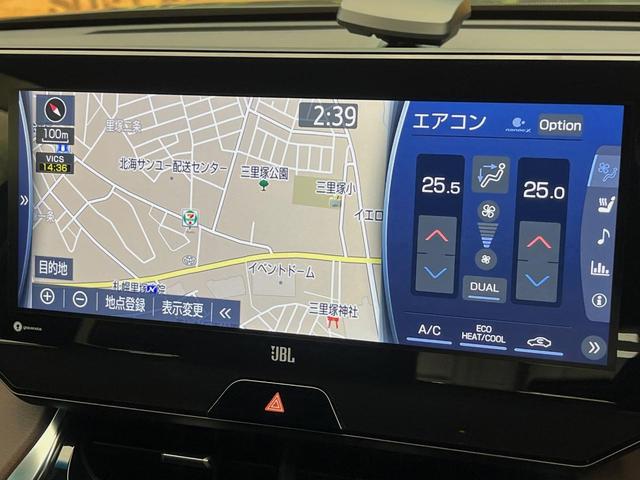 ハリアーハイブリッド Ｚ　レザーパッケージ　４ＷＤ　禁煙車　モデリスタエアロ・ホイール　全周囲カメラ　１２．３型ナビ　ＪＢＬサウンド　パワーバックドア　レーダークルーズコントロール　黒革シート　シートベンチレーション　デジタルインナーミラー（4枚目）