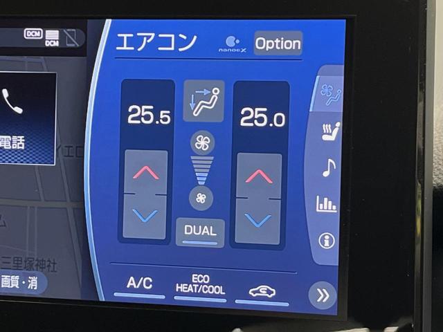 ハリアーハイブリッド Ｚ　レザーパッケージ　４ＷＤ　禁煙車　モデリスタエアロ・ホイール　全周囲カメラ　１２．３型ナビ　ＪＢＬサウンド　パワーバックドア　レーダークルーズコントロール　黒革シート　シートベンチレーション　デジタルインナーミラー（25枚目）