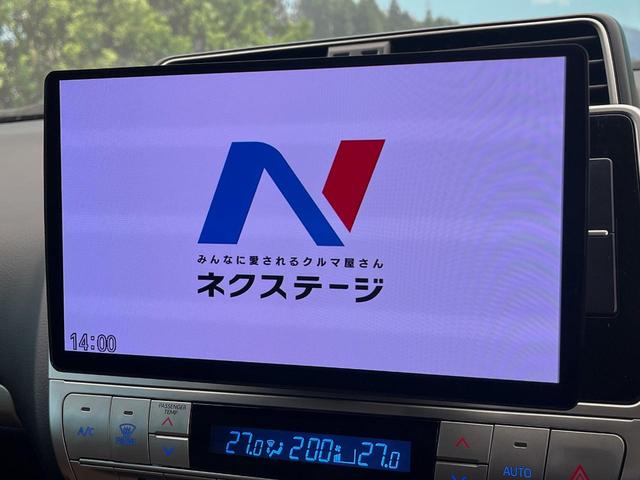 ランドクルーザープラド ＴＸ　Ｌパッケージ　７０ｔｈアニバーサリーリミテッド　サンルーフ　寒冷地仕様　７人乗り　１０型ナビ　ルーフレール　レーダークルーズ　茶革シート　シートベンチレーション　バックカメラ　クリアランスソナー　ＬＥＤヘッドライト　純正１８インチアルミ　ＥＴＣ（4枚目）