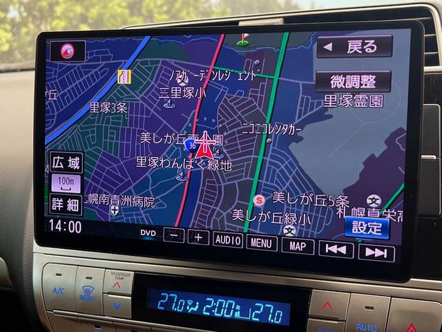 ランドクルーザープラド ＴＸ　Ｌパッケージ　７０ｔｈアニバーサリーリミテッド　サンルーフ　寒冷地仕様　７人乗り　１０型ナビ　ルーフレール　レーダークルーズ　茶革シート　シートベンチレーション　バックカメラ　クリアランスソナー　ＬＥＤヘッドライト　純正１８インチアルミ　ＥＴＣ（23枚目）