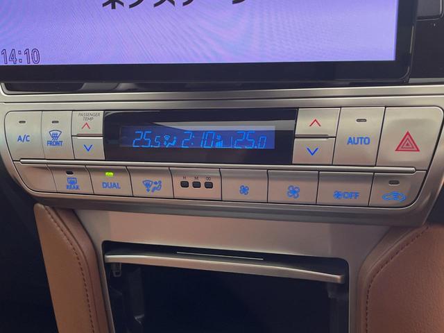 ランドクルーザープラド ＴＸ　Ｌパッケージ　７０ｔｈアニバーサリーリミテッド　サンルーフ　寒冷地仕様　７人乗り　１０型ナビ　ルーフレール　レーダークルーズ　茶革シート　シートベンチレーション　バックカメラ　クリアランスソナー　ＬＥＤヘッドライト　純正１８インチアルミ　ＥＴＣ（31枚目）