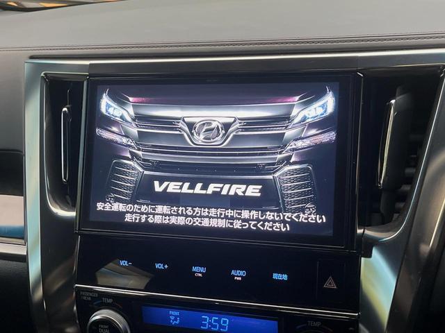 ヴェルファイア ２．５Ｚ　Ａエディション　ゴールデンアイズ　４ＷＤ　禁煙車　寒冷地仕様　純正１０型ナビ　１２．１型フリップダウンモニター　パワーバックドア　両側電動スライドドア　バックカメラ　クルーズコントロール　リヤオートエアコン　アクセサリーコンセント（22枚目）