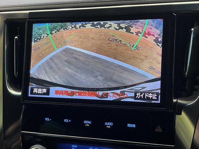 ヴェルファイア ２．５Ｚ　Ａエディション　ゴールデンアイズ　４ＷＤ　禁煙車　寒冷地仕様　純正１０型ナビ　１２．１型フリップダウンモニター　パワーバックドア　両側電動スライドドア　バックカメラ　クルーズコントロール　リヤオートエアコン　アクセサリーコンセント（24枚目）