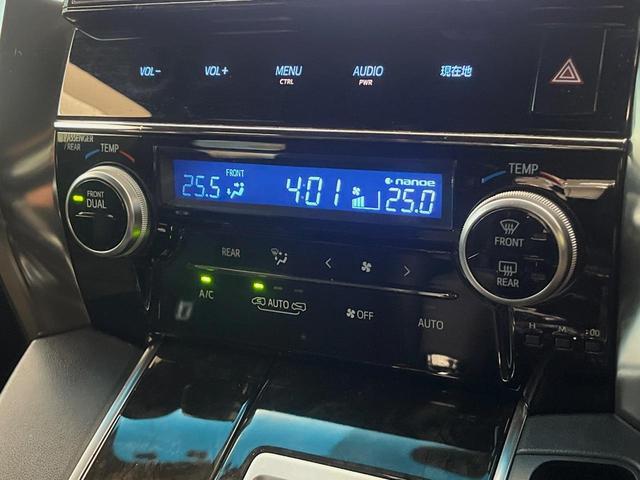 ヴェルファイア ２．５Ｚ　Ａエディション　ゴールデンアイズ　４ＷＤ　禁煙車　寒冷地仕様　純正１０型ナビ　１２．１型フリップダウンモニター　パワーバックドア　両側電動スライドドア　バックカメラ　クルーズコントロール　リヤオートエアコン　アクセサリーコンセント（25枚目）