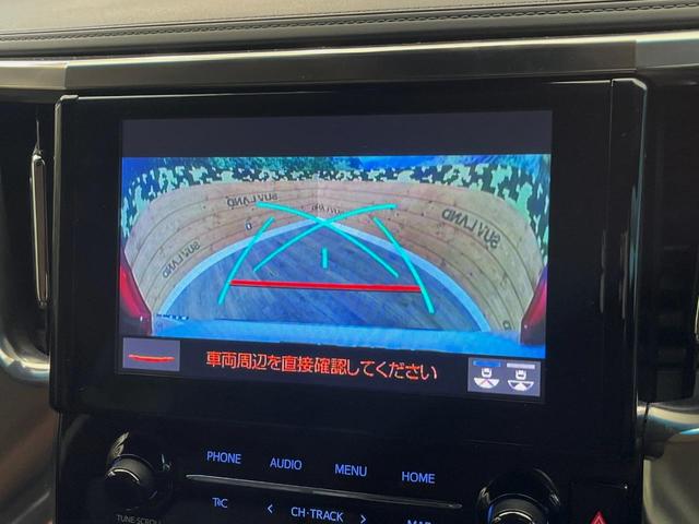 アルファード ２．５Ｓ　Ｃパッケージ　４ＷＤ　モデリスタ　後席モニター　シートベンチレーション　９型ディスプレイオーディオ　禁煙車　レーダークルーズコントロール　ＬＥＤヘッドライト　バックカメラ　メモリー付きパワーシート　ＥＴＣ（7枚目）