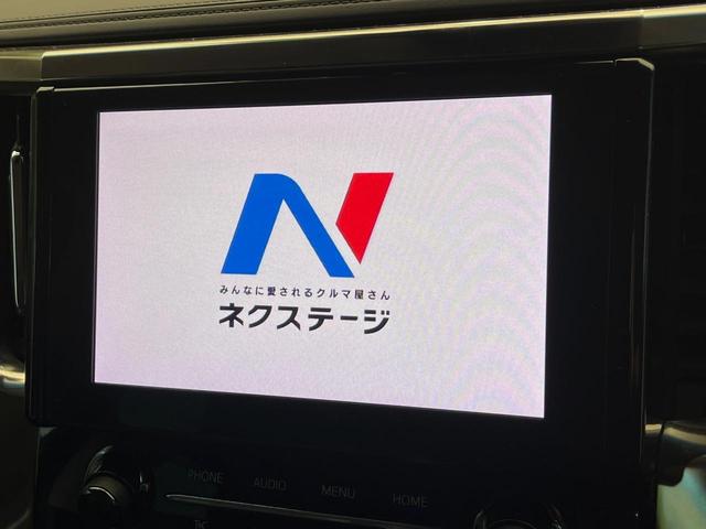 アルファード ２．５Ｓ　Ｃパッケージ　４ＷＤ　モデリスタ　後席モニター　シートベンチレーション　９型ディスプレイオーディオ　禁煙車　レーダークルーズコントロール　ＬＥＤヘッドライト　バックカメラ　メモリー付きパワーシート　ＥＴＣ（23枚目）